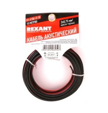 Rexant 01-6104-3-10  Кабель акустический, ШВПМ 2х0.75 мм2, красно-черный, 10 м.  