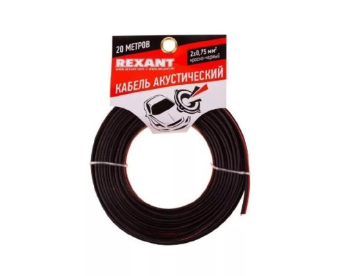 [Акустический кабель] Rexant 01-6104-3-20  Кабель акустический, ШВПМ 2х0.75 мм2, красно-черный, 20 м.  