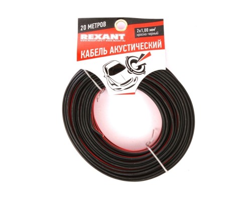 [Акустический кабель] Rexant 01-6105-3-20  Кабель акустический, ШВПМ 2х1.00 мм2, красно-черный, 20 м.  