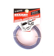 Rexant 01-6203-3-10 Кабель акустический, 2х 0.50 мм2, прозрачный BL, 10 м.  
