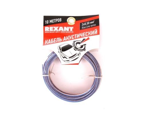 [Акустический кабель] Rexant 01-6203-3-10 Кабель акустический, 2х 0.50 мм2, прозрачный BL, 10 м.  