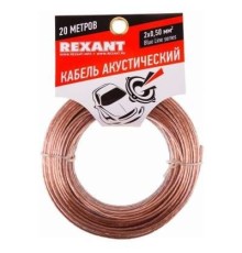 Rexant 01-6203-3-20 Кабель акустический, 2х 0.50 мм2, прозрачный BL, 20 м.  