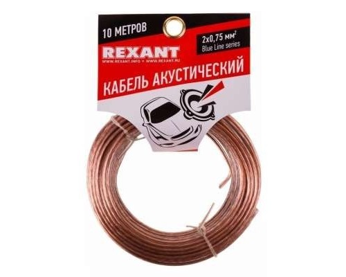 [Акустический кабель] Rexant 01-6204-3-10 Кабель акустический, 2х 0.75 мм2, прозрачный BL, 10 м.  