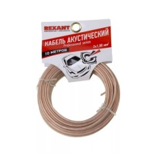 Rexant 01-6305-10 Кабель акустический, 2х1.00 мм2, прозрачный SILICON, 10 м. 