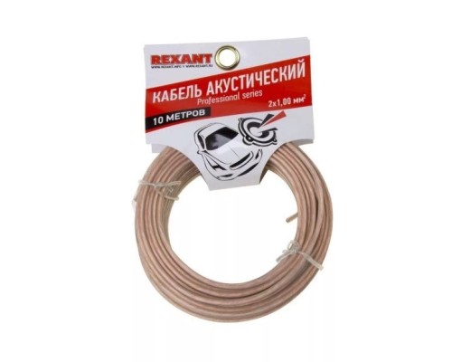 [Акустический кабель] Rexant 01-6305-10 Кабель акустический, 2х1.00 мм2, прозрачный SILICON, 10 м. 