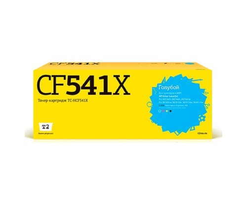 [Расходные материалы] T2 CF541X Картридж (TC-HCF541X) для HP Color LaserJet Pro M254/M280/M281 (2500 стр.) голубой, с чипом 