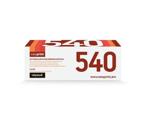 [Расходные материалы] EasyPrint CF210X/320A/540A/716B/731H  Картридж LH-540 U для HP CLJ CP1215/CP1515/CP1525/CM1415/Pro 200 M251/M276/Canon 716Bk (2400 стр.) черный, с чипом