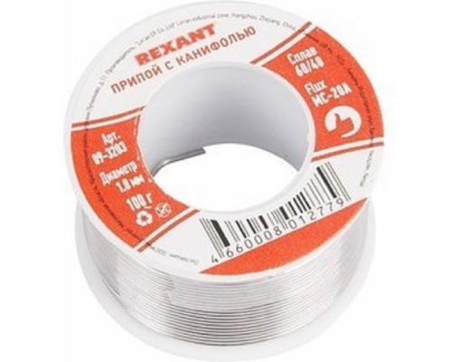 [Припои] Rexant (09-3361) Припой с канифолью  500 гр. 0.8мм (Sn60 Pb40 Flux 2.2%)  