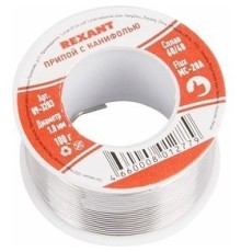 Rexant 09-3413 Припой с канифолью 1000 гр.d=1.0 мм (Sn60 Pb40 Flux 2.2%)  