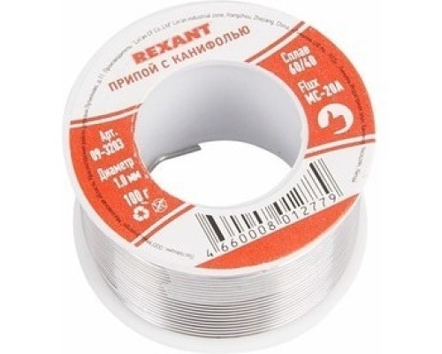 [Припои] Rexant 09-3413 Припой с канифолью 1000 гр.d=1.0 мм (Sn60 Pb40 Flux 2.2%)  