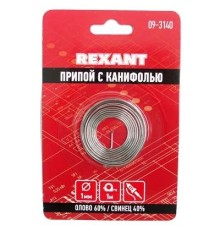 Rexant 09-3140 Припой с канифолью O1.0мм Спираль 1 метр (Sn60 Pb40 Flux 2.2%) блистер  