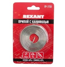 Rexant 09-3150 Припой с канифолью O2.0мм Спираль 1 метр (Sn60 Pb40 Flux 2.2%) блистер  