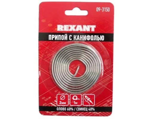 [Припои] Rexant 09-3150 Припой с канифолью O2.0мм Спираль 1 метр (Sn60 Pb40 Flux 2.2%) блистер  