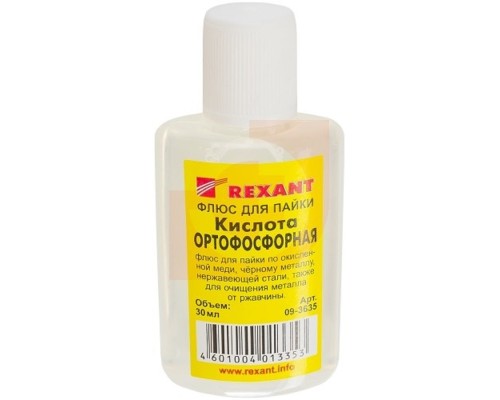 [Припои] Rexant (09-3635) Флюс для пайки, КИСЛОТА ОРТОФОСФОРНАЯ 75%, 30мл, флакон