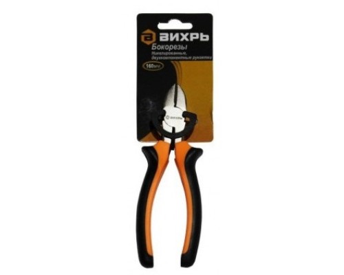 [Шарнирно-губцевый инструмент] Вихрь [73/6/3/1] Бокорезы,160мм.,никелированные,двухкомпонентные рукоятки