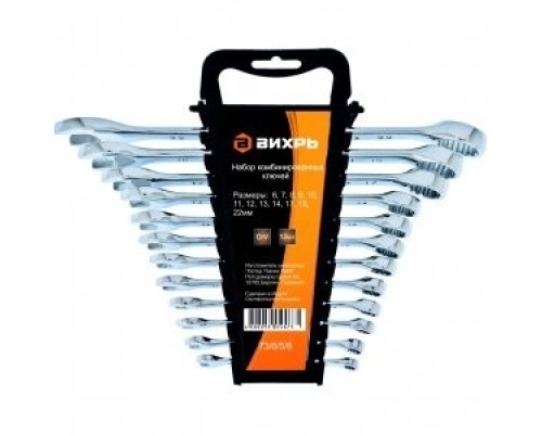 [Ручной инструмент] Вихрь [73/6/5/8] Набор комбинированных ключей 12 шт. 6 - 22