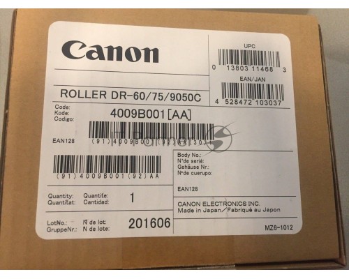 Комплект роликов Canon Exchange Roller для DR6050C/DR7550C/9050C