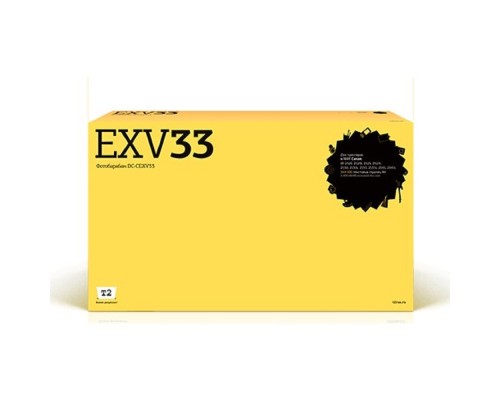 [Расходные материалы] T2 C-EXV32/C-EXV33 Фотобарабан  (DC-CEXV33) для Canon iR-2520/2525/2530/2535/2545 (169000 стр.)