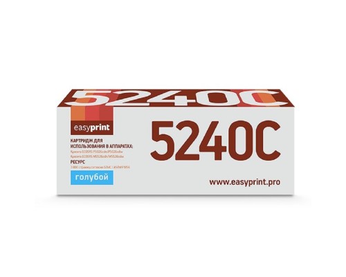 [Расходные материалы] Easyprint TK-5240C Тонер-картридж LK-5240C для Kyocera ECOSYS P5026cdn/P5026cdw/M5526cdn/M5526cdw (3000 стр.) голубой, с чипом