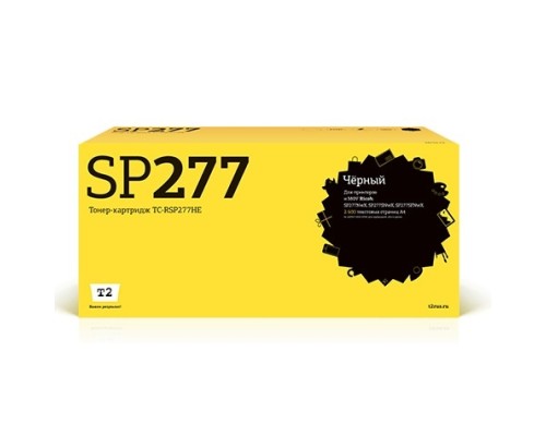[Расходные материалы] T2  SP277HE Картридж (TC-RSP277HE) для Ricoh Aficio SP277NwX/SP277SNwX/SP277SFNwX, 2,6K