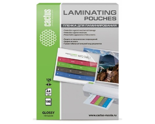 [CACTUS плёнка для ламинирования] Cactus Пленка для ламинирования 125мкм A4 (100шт) глянцевая 216 x 303мм [CS-LPGA4125100]