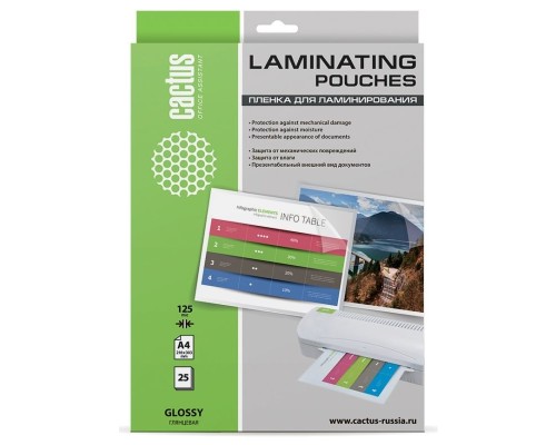 [CACTUS плёнка для ламинирования] Cactus Пленка для ламинирования 125мкм A4 (25шт) глянцевая 216 x 303мм [1059666] [CS-LPGA412525]