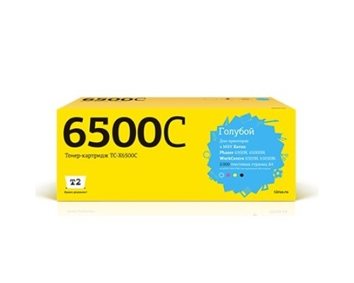 [Расходные материалы] T2 106R01601 Картридж Xerox Phaser 6500N/6500DN/WorkCentre 6505N/6505DN (2000 стр.) голубой, с чипом