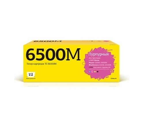 [Расходные материалы] T2 106R01602 Картридж Xerox Phaser 6500N/6500DN/WorkCentre 6505N/6505DN (2000 стр.) пурпурный, с чипом