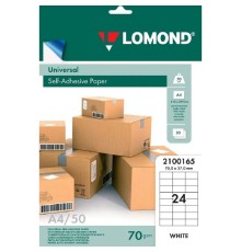 LOMOND 2100165 Наклейки A4/24 (70.0х37.0 мм), 50 листов