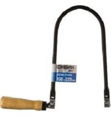 СИБИН Лобзик ручной с деревянной рукояткой (без полотна), 130x220 мм [15301-25]         