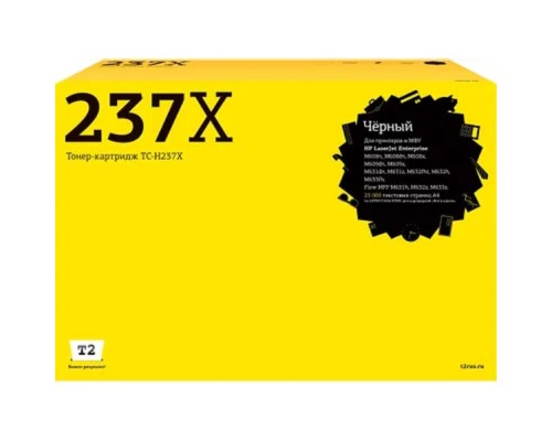 [Расходные материалы] T2 CF237X Тонер-картридж для HP LJ Enterprise M608/609/631/632/633/Flow M631/632/633, 25K