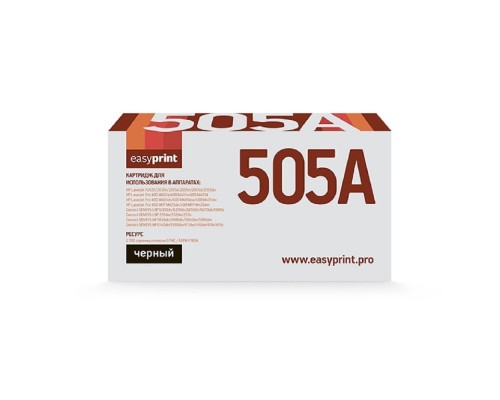 [Расходные материалы] EasyPrint CE505A/CF280A/719 Картридж (LH-505A U) для HP LJ P2035/2055/Canon MF5840 (2700 стр.) с чипом