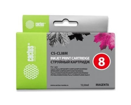 [расходные материалы] Cactus CS-CLI8M Картридж струйный для Canon Pixma MP470/MP500/MP510/MP520/MP530/MP600/MP800/MP810/MP830/MP970/iP3300/iP3500/iP4200/5200/5300/6600D/6700D/MX700/850/iX4000/5000/9000, пурпурный 12 мл.