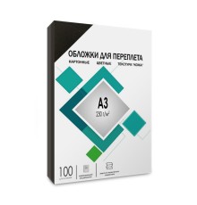 ГЕЛЕОС Обложки CCA3B А3 