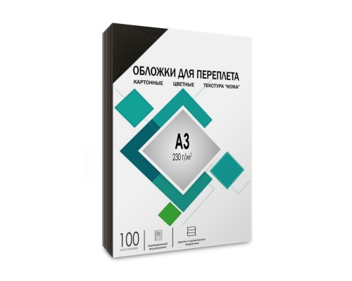 [гелеос обложки и пружины] ГЕЛЕОС Обложки CCA3B А3 