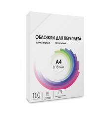 ГЕЛЕОС Обложки прозрачные пластиковые PCA4-180 А4 0.18 мм 100 шт.