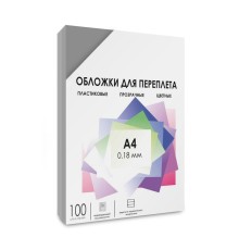 ГЕЛЕОС Обложки прозрачные пластиковые PCA4-180S А4 0.18 мм дымчатые 100 шт.