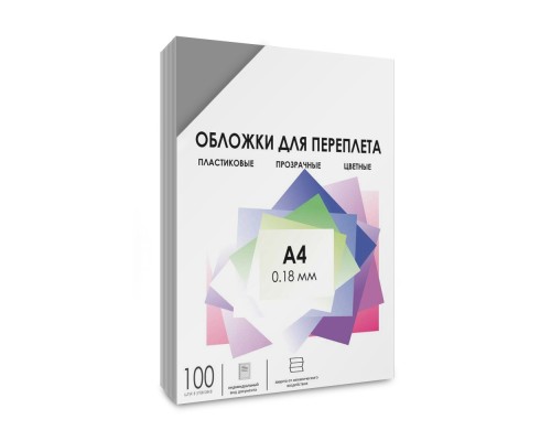 [гелеос обложки и пружины] ГЕЛЕОС Обложки прозрачные пластиковые PCA4-180S А4 0.18 мм дымчатые 100 шт.