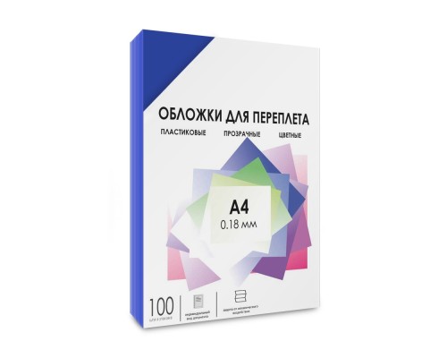 [гелеос обложки и пружины] ГЕЛЕОС Обложки прозрачные пластиковые PCA4-180BL А4 0.18 мм синие 100 шт.