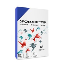 ГЕЛЕОС Обложки прозрачные пластиковые PCA4-200BL А4 0.2 мм синие 100 шт.