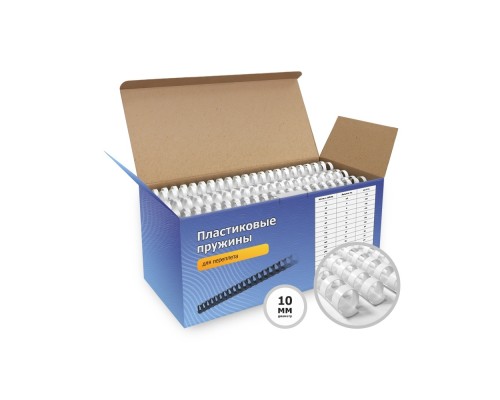 [гелеос обложки и пружины] ГЕЛЕОС Пластиковые пружины BCA4-10W 10 мм белые 100 шт.