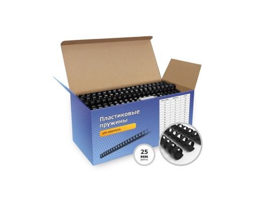 [гелеос обложки и пружины] ГЕЛЕОС Пластиковые пружины BCA4-25B 25 мм черные 50 шт.