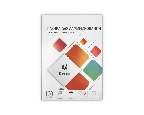 [гелеос пленки] ГЕЛЕОС Пленка 216х303 LPA4-80 (80 мик) 100 шт.