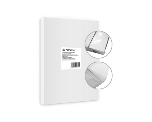 [гелеос пленки] ГЕЛЕОС Пленка 154х216 LPA5-75 (75мик) 100 шт.