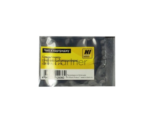 Чип к картриджу  HP CLJ CP6015/6012/CM6030/CM6040 (Hi-Black) new, C,21K     