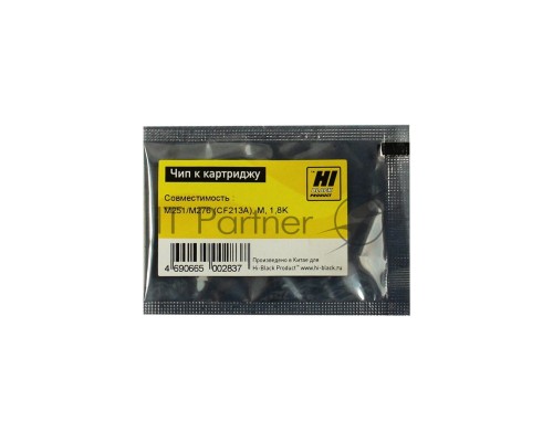 Чип к картриджу HP LJ Pro 200/M251/M276 (Hi-Black) new, M, 1.8K      