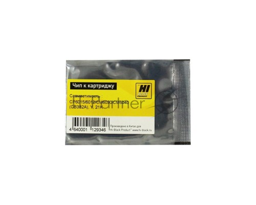 Чип к картриджу  HP CLJ CP6015/6012/CM6030/CM6040 (Hi-Black) new, Y, 21K      