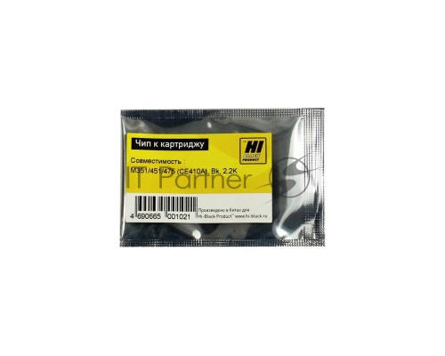 Чип к картриджу  HP CLJ enterprise M351/451/475 (Hi-Black) new, BK, 2,2K      