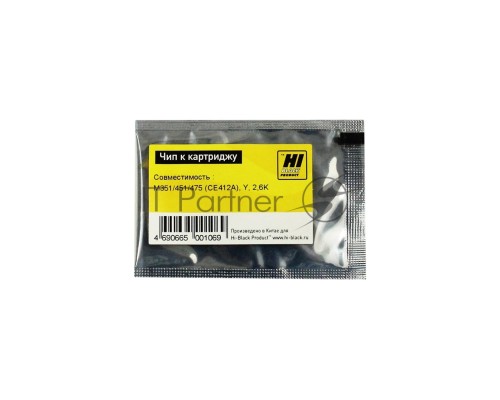 Чип к картриджу  HP CLJ enterprise M351/451/475 (Hi-Black) new, Y, 2,6K     