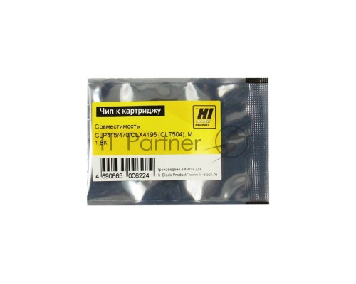 Чип к картриджу Samsung CLP-415/470/CLX4195 (Hi-Black), CLT504, 1.8K, M